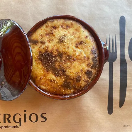 Sergios
